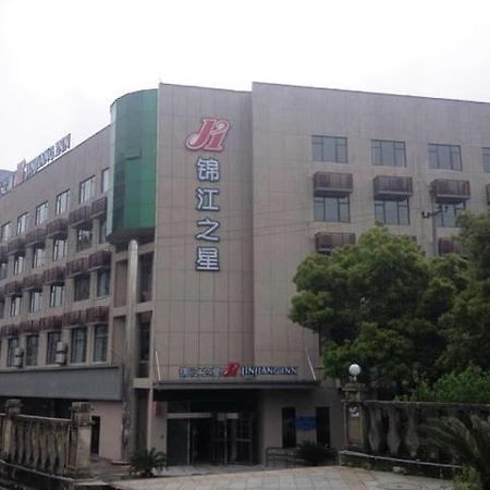 Jinjiang Inn Jiujiang Internation Exhibition Center Exterior foto
